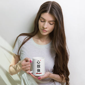 Karate Essentials - Shingitai Large Size Mug