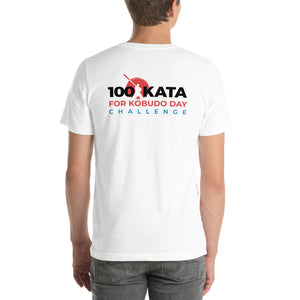 100 Kobudo Kata t-shirt