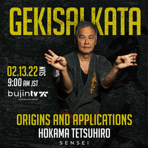 Hokama Tetsuhiro Sensei - Gekisai Kata, Origins and Applications