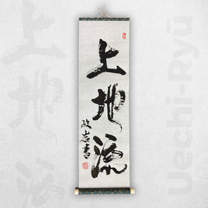 Uechi-Ryū Scroll