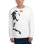 Load image into Gallery viewer, BujinTV Originals - Brushed Kanji Unisex Sweatshirt
