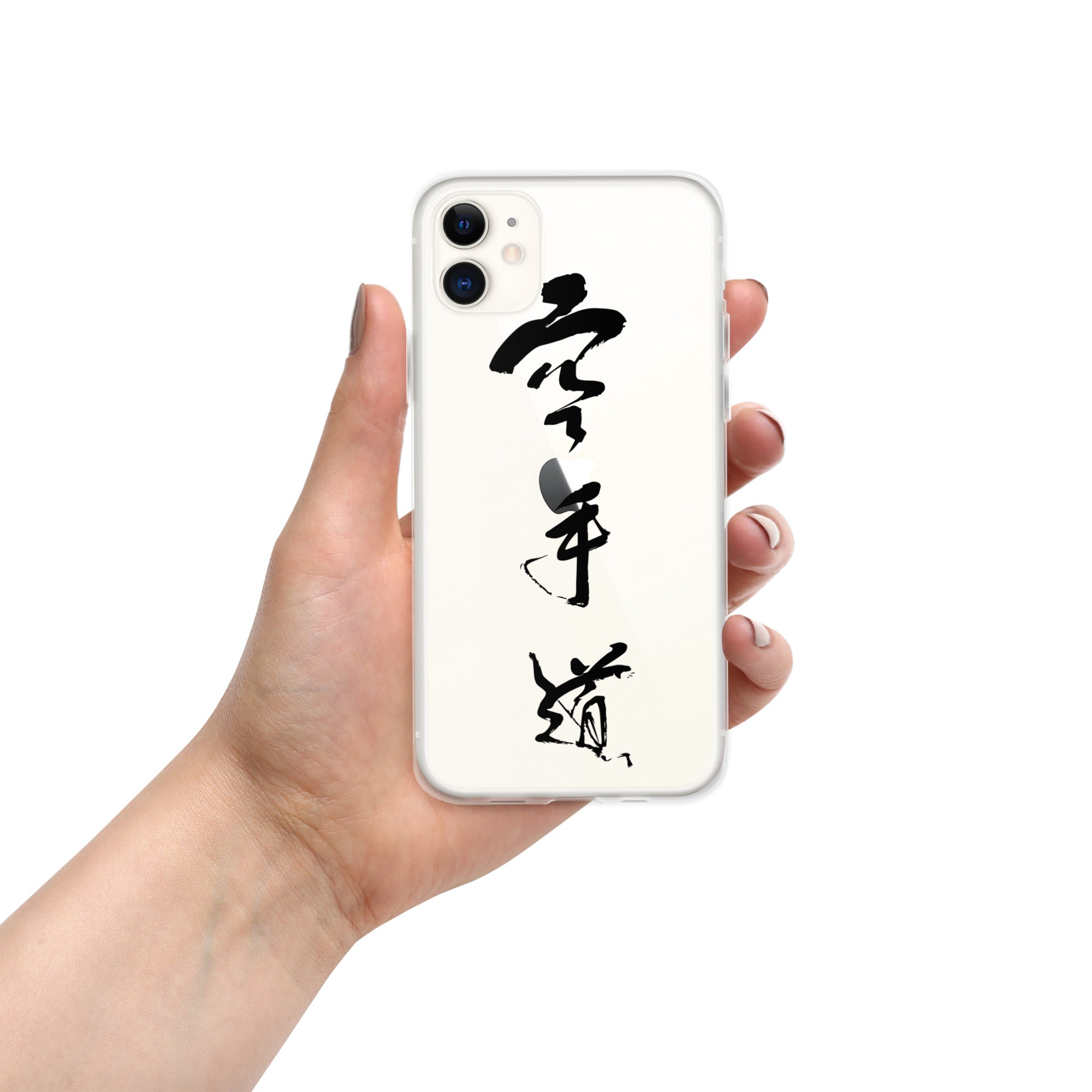 Karate Essentials - Karatedo iPhone Case