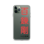 Load image into Gallery viewer, 100 Kata Challenge for Karate Day - Red Kanji  iPhone Case
