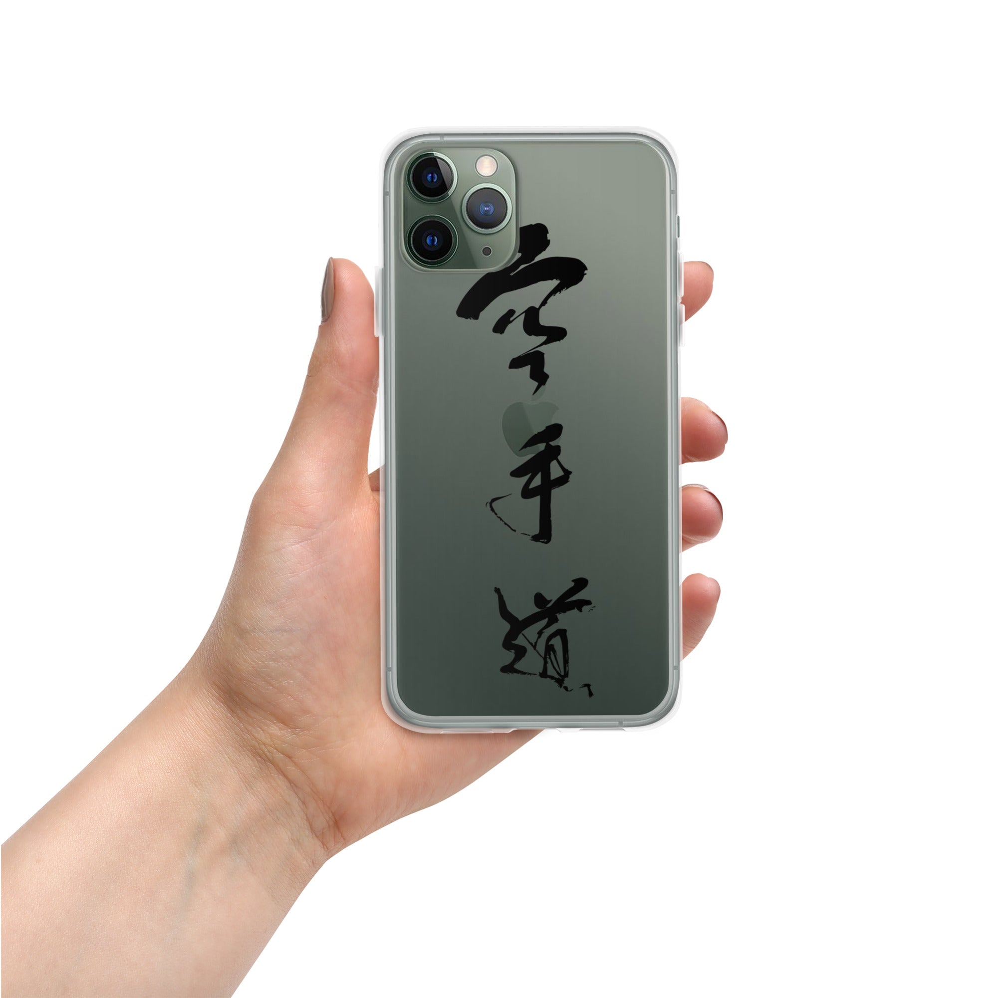 Karate Essentials - Karatedo iPhone Case