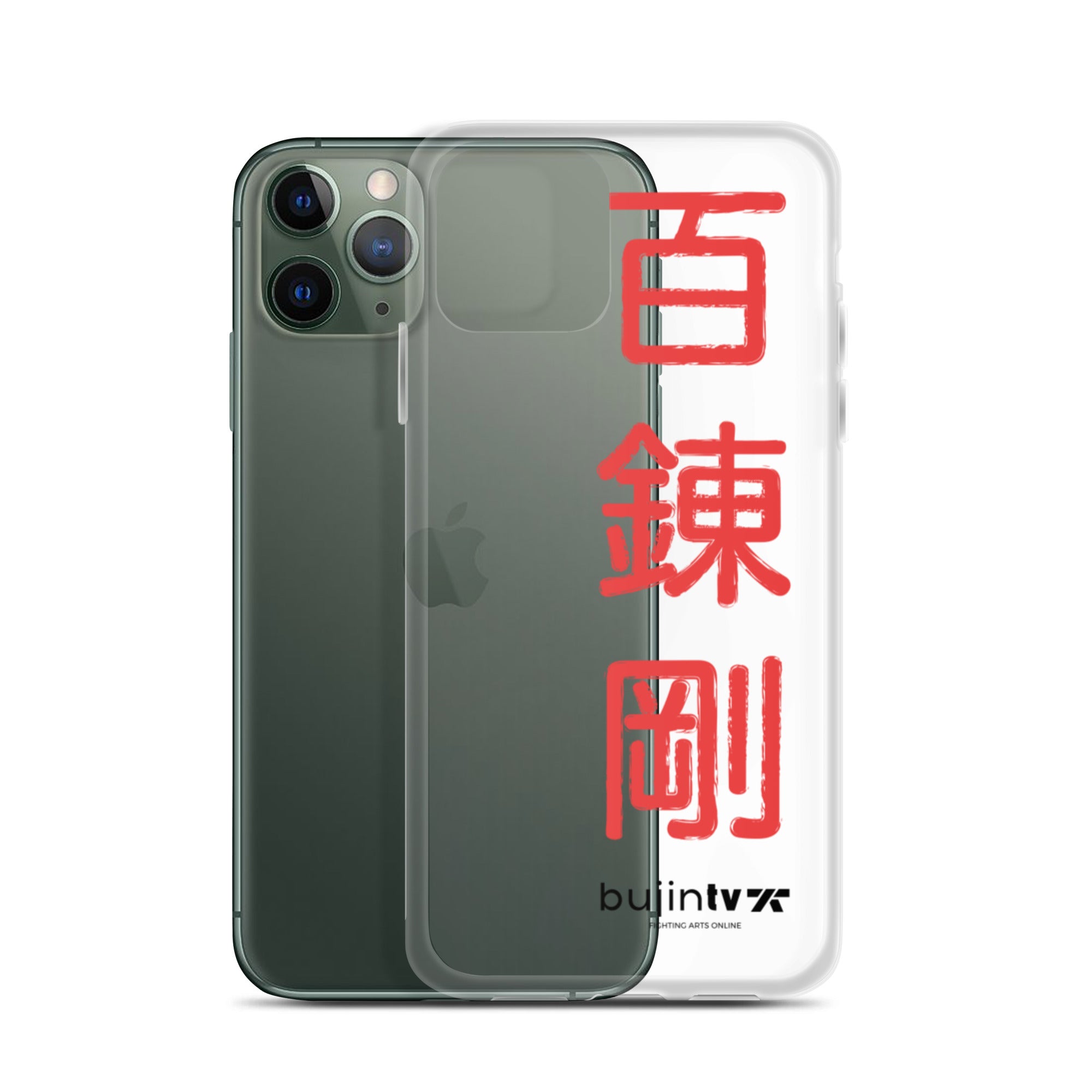 100 Kata Challenge for Karate Day - Red Kanji  iPhone Case