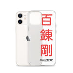 Load image into Gallery viewer, 100 Kata Challenge for Karate Day - Red Kanji  iPhone Case
