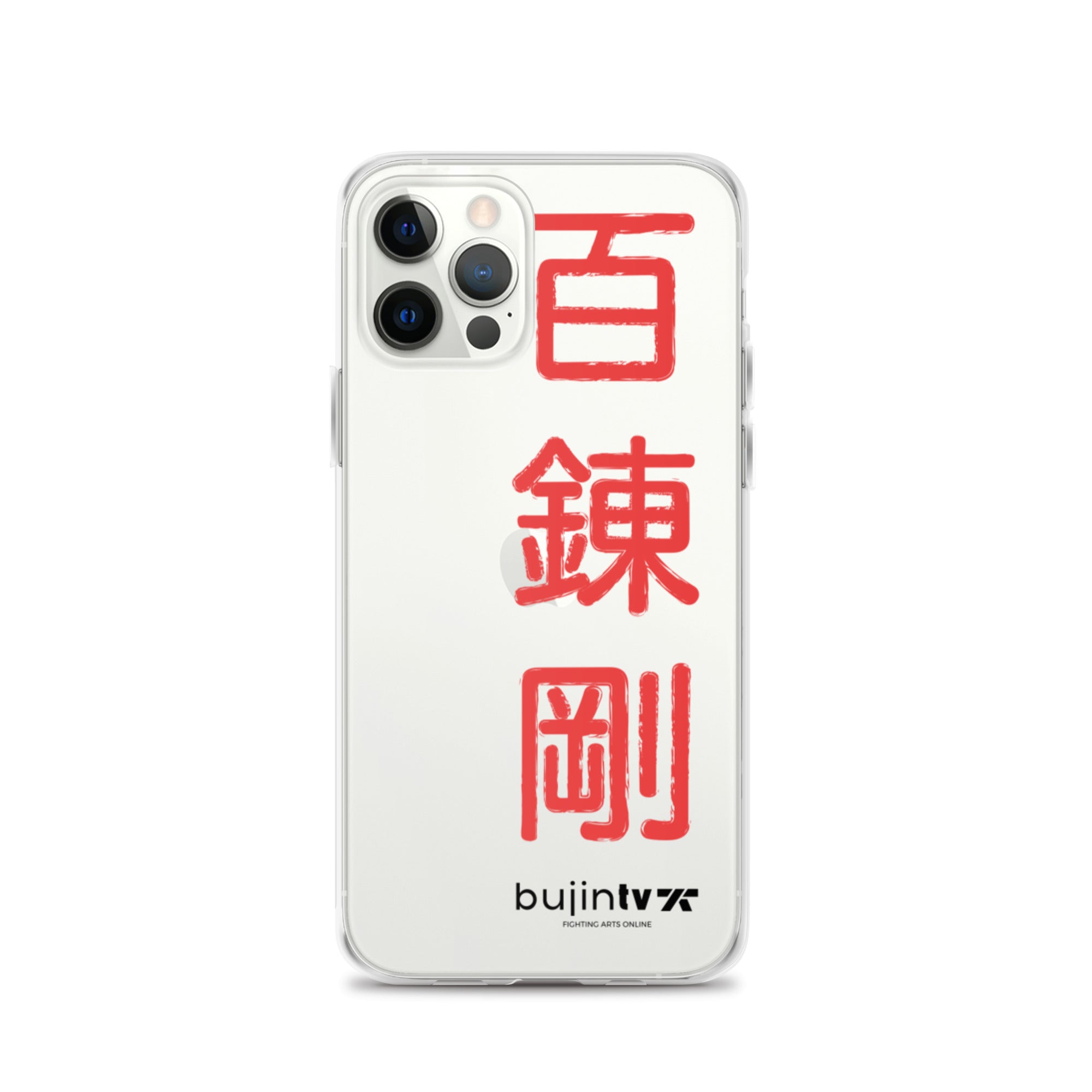 100 Kata Challenge for Karate Day - Red Kanji  iPhone Case