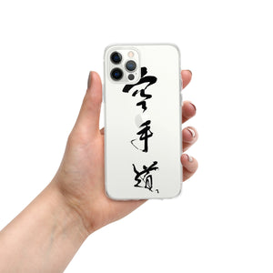 Karate Essentials - Karatedo iPhone Case