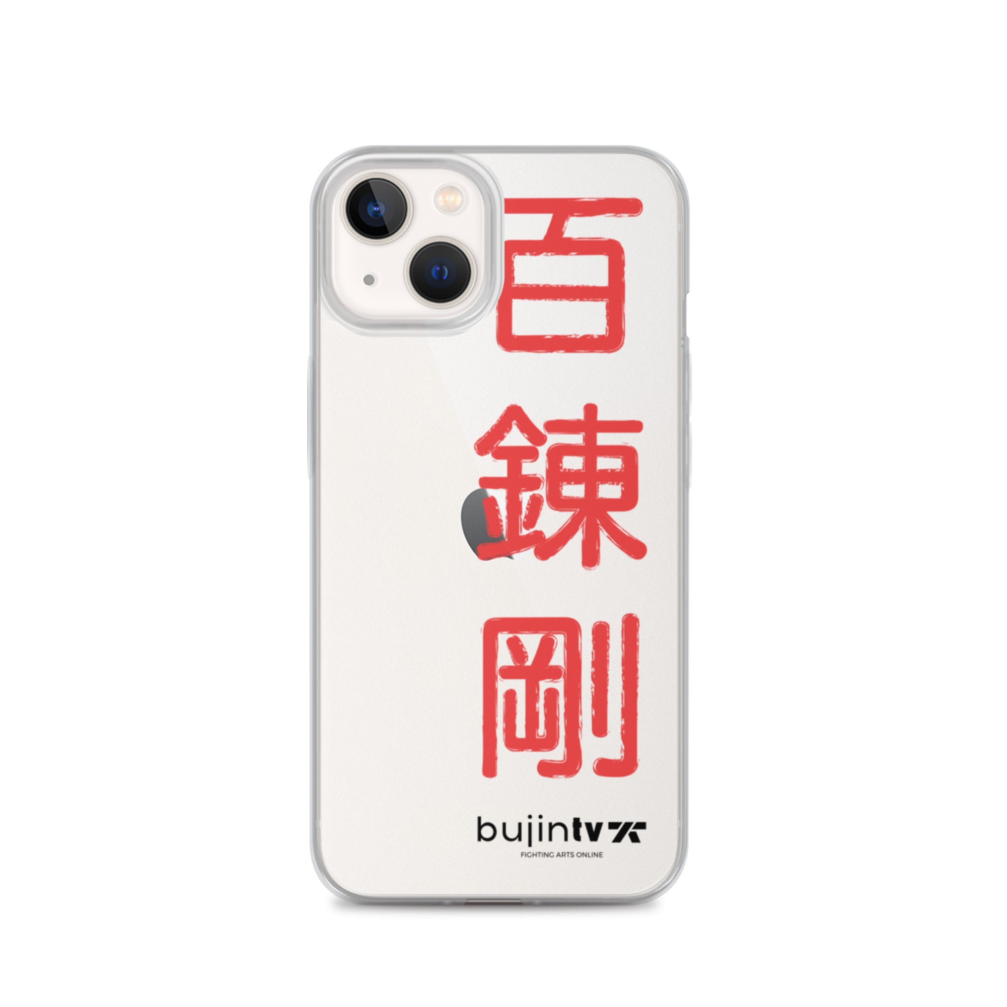 100 Kata Challenge for Karate Day - Red Kanji  iPhone Case