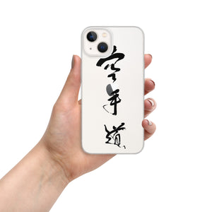 Karate Essentials - Karatedo iPhone Case