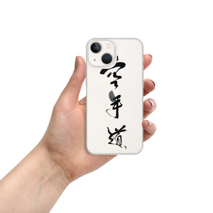 Karate Essentials - Karatedo iPhone Case