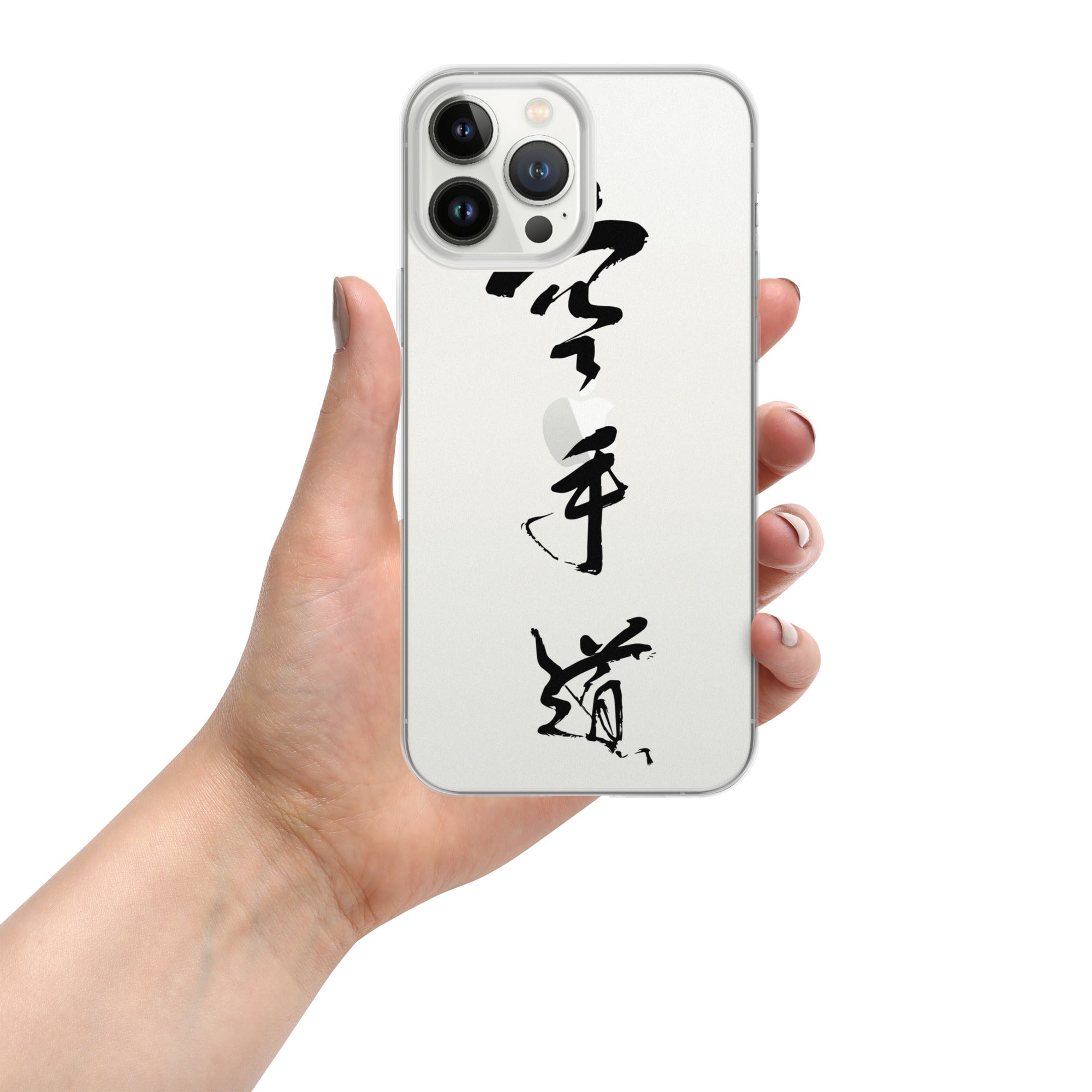 Karate Essentials - Karatedo iPhone Case