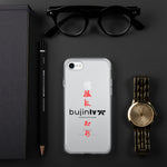 Load image into Gallery viewer, BujinTV iPhone Case
