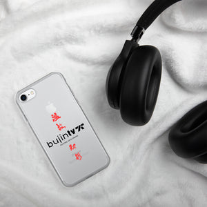 BujinTV iPhone Case