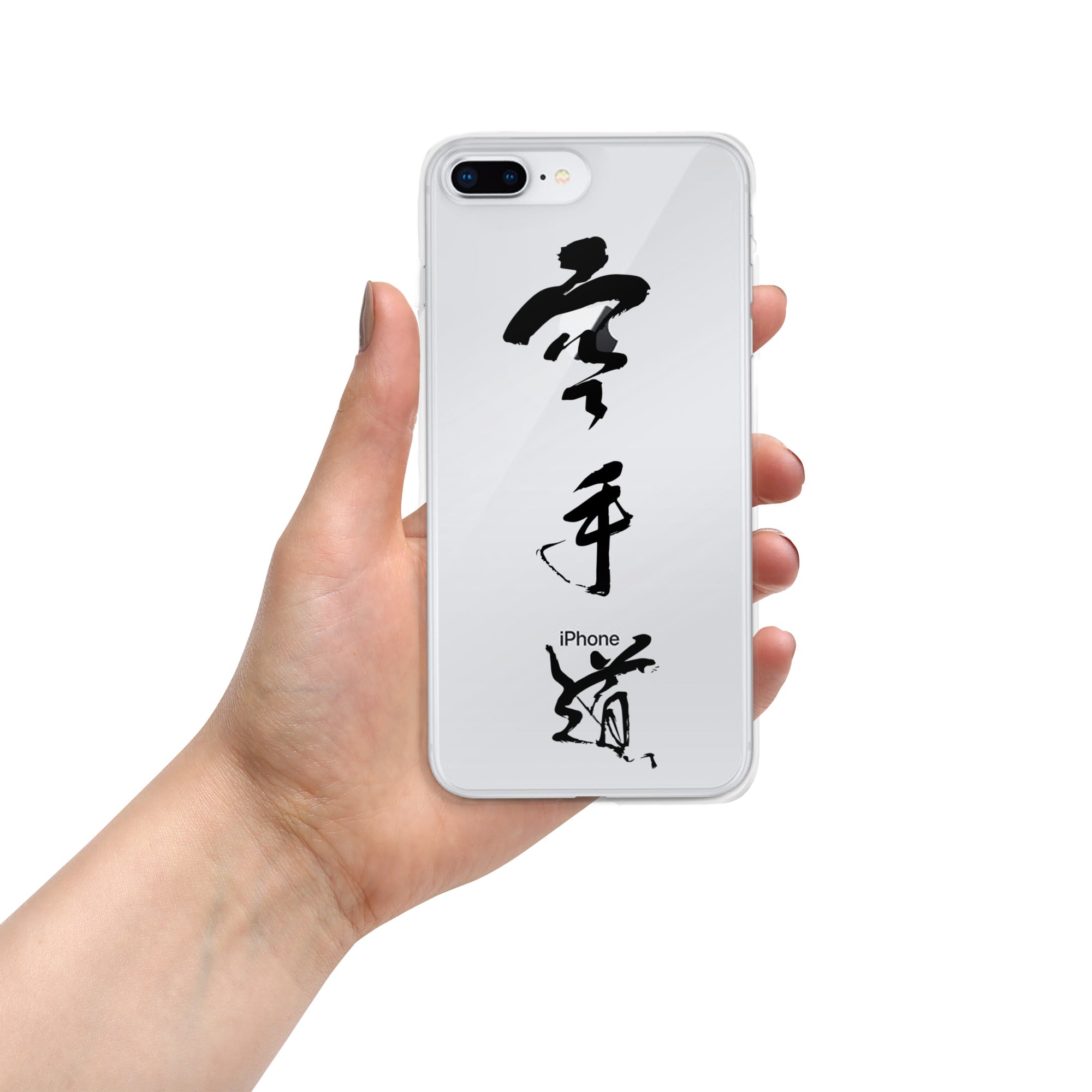 Karate Essentials - Karatedo iPhone Case