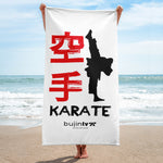 Load image into Gallery viewer, Karate Essentials - Karate Towel (large)
