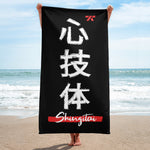 Load image into Gallery viewer, Karate Essentials - Shingitai Towel (large)
