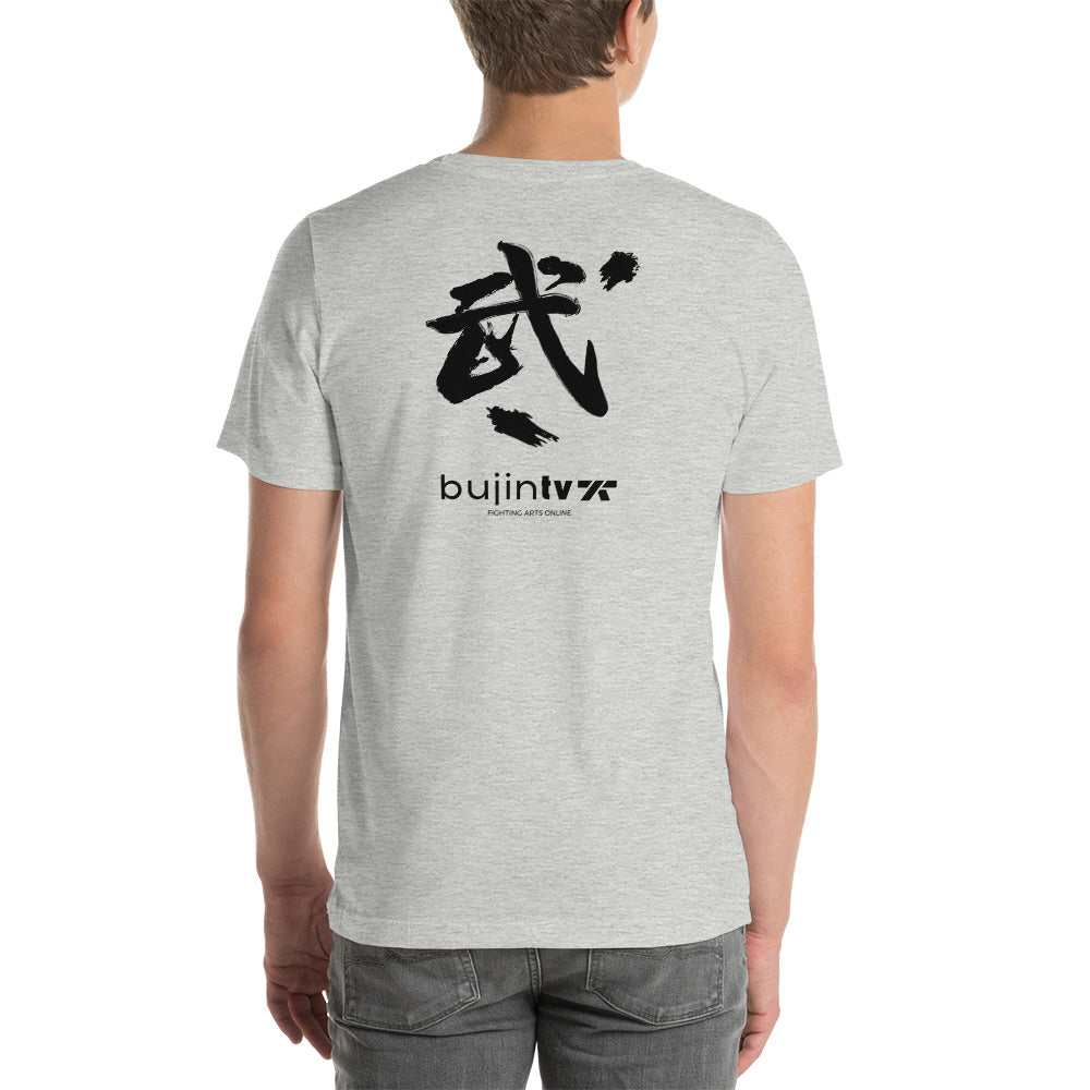 BujinTV Originals -  Kobudo Banner T-Shirt Light