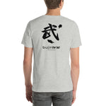 Load image into Gallery viewer, BujinTV Originals -  Kobudo Banner T-Shirt Light
