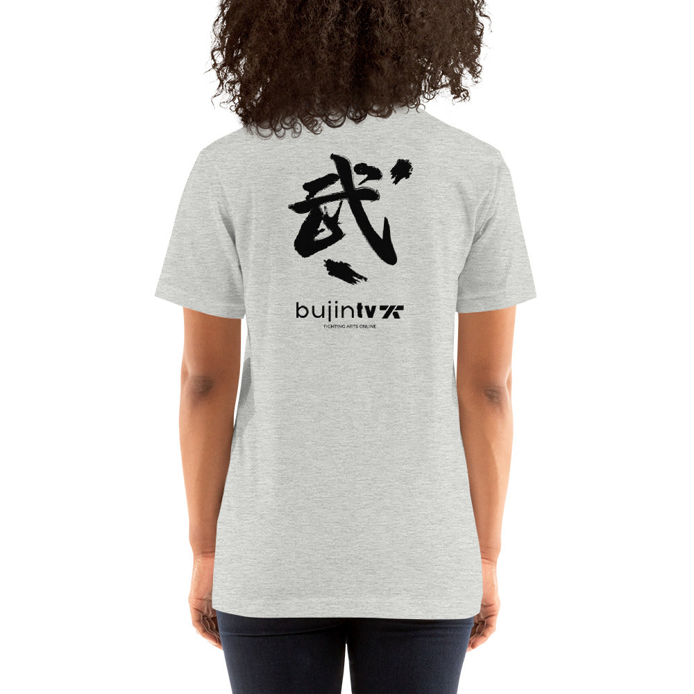 BujinTV Originals - Karate Rising Unisex T-Shirt Light