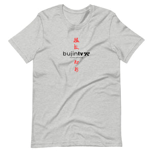BujinTV Originals - Onko T-Shirt
