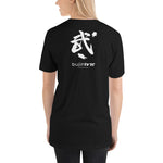 Load image into Gallery viewer, BujinTV Originals -  Kobudo Banner T-Shirt Dark
