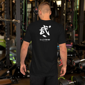 BujinTV Originals - Karate Rising Unisex T-Shirt Dark