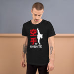 Load image into Gallery viewer, Karate Essentials - Karate Dark
