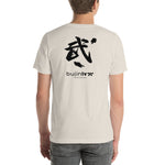 Load image into Gallery viewer, BujinTV Originals -  Kobudo Banner T-Shirt Light
